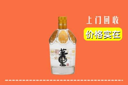 太子河区回收董酒