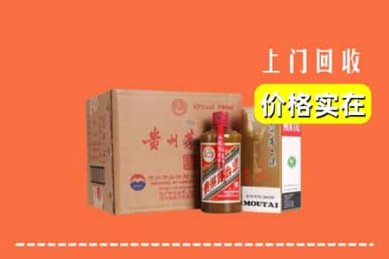 太子河区回收精品茅台酒