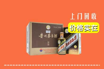 太子河区回收彩釉茅台酒