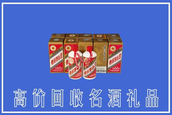 太子河区回收茅台酒